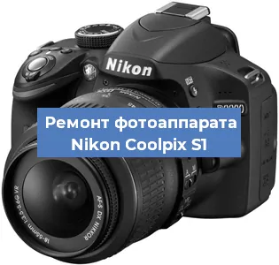 Ремонт фотоаппарата Nikon Coolpix S1 в Перми